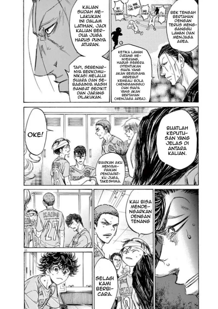 Ao Ashi Bab 106 halaman 12
