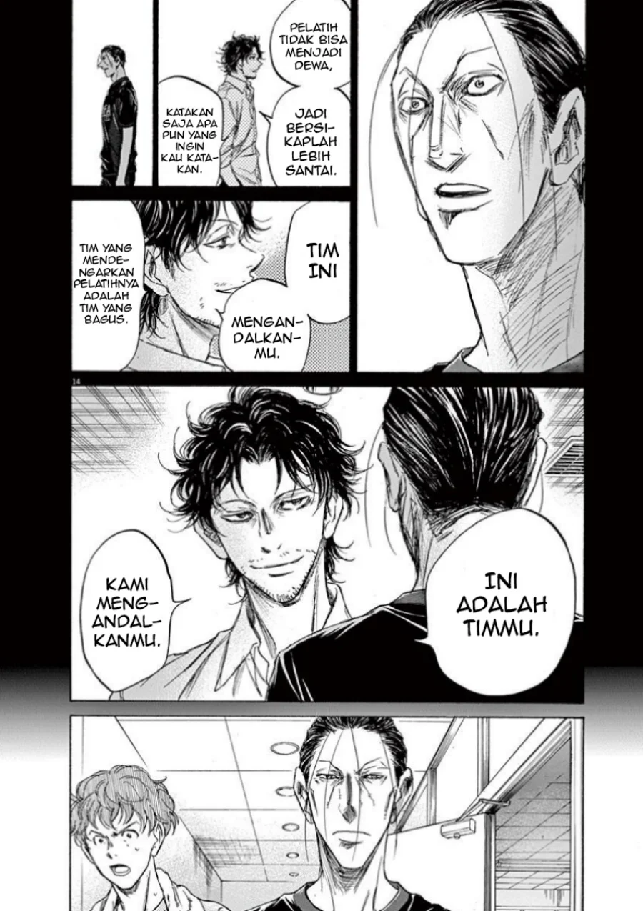 Ao Ashi Bab 106 halaman 16