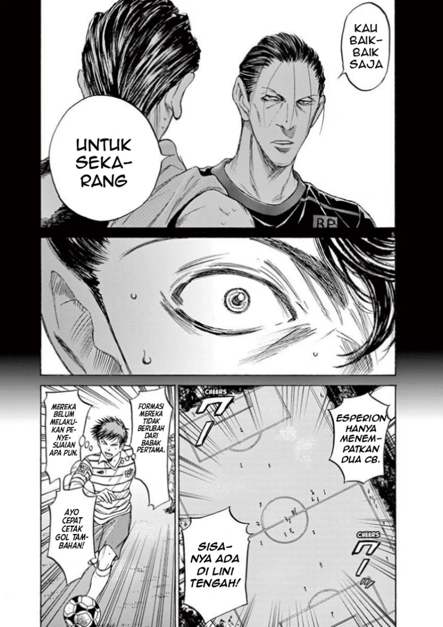 Ao Ashi Bab 108 halaman 6