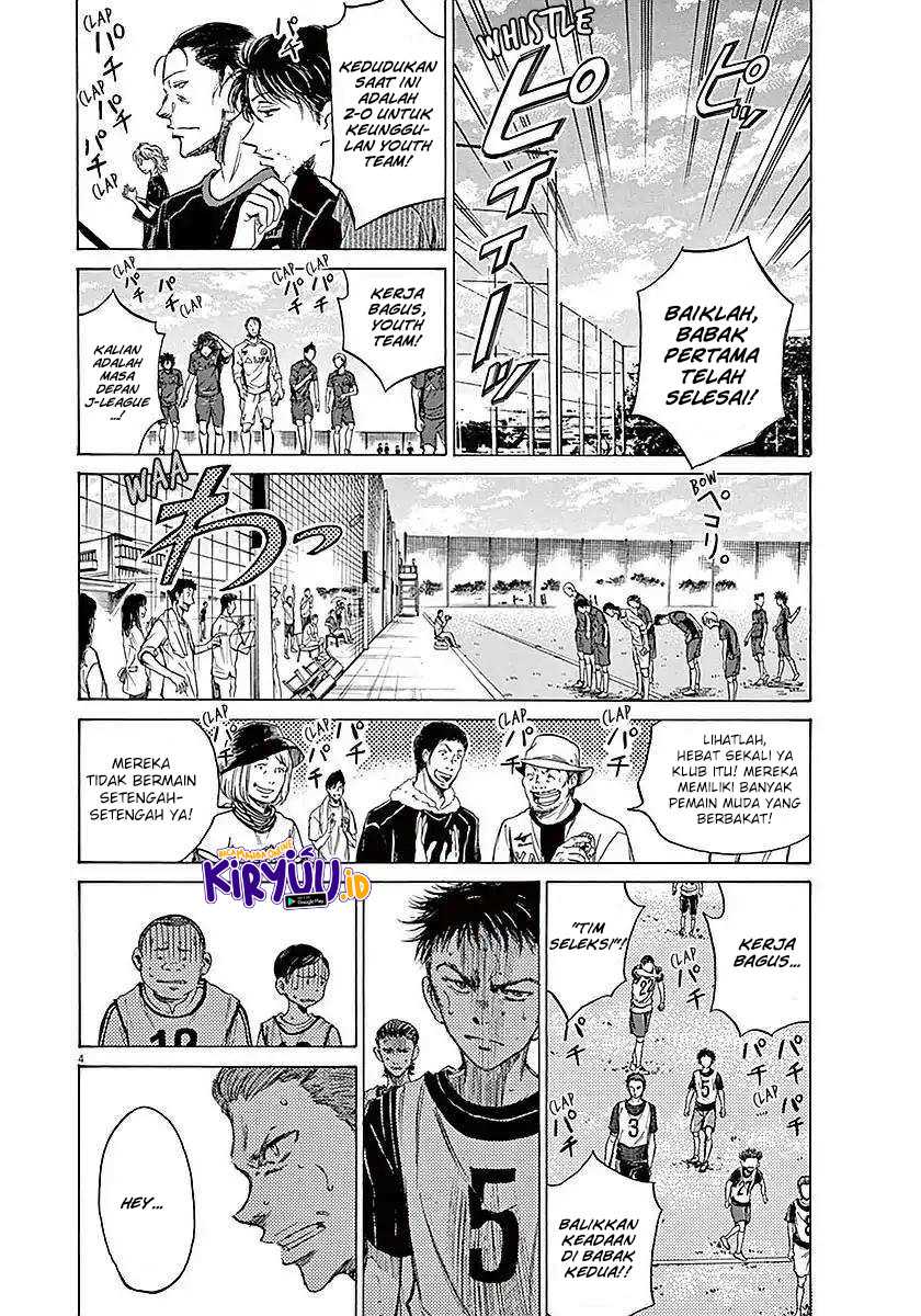 Ao Ashi Bab 11 halaman 6