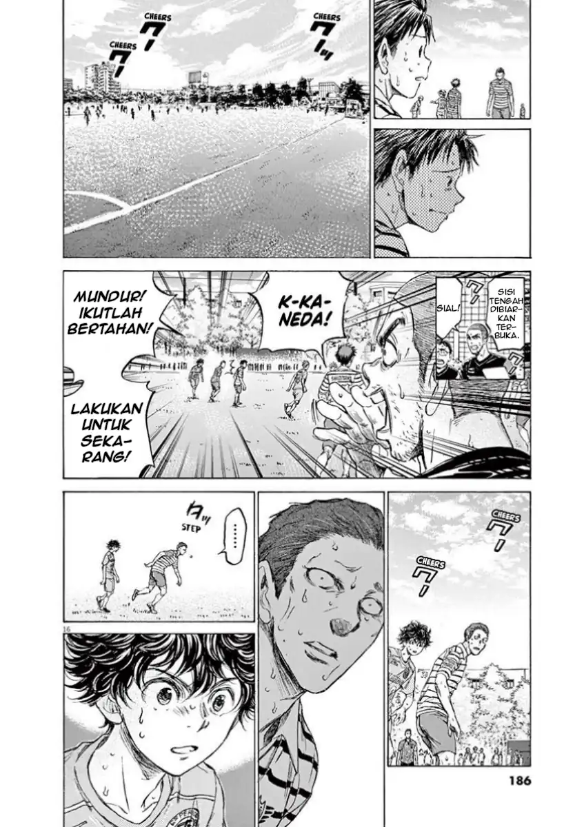 Ao Ashi Bab 114 halaman 16