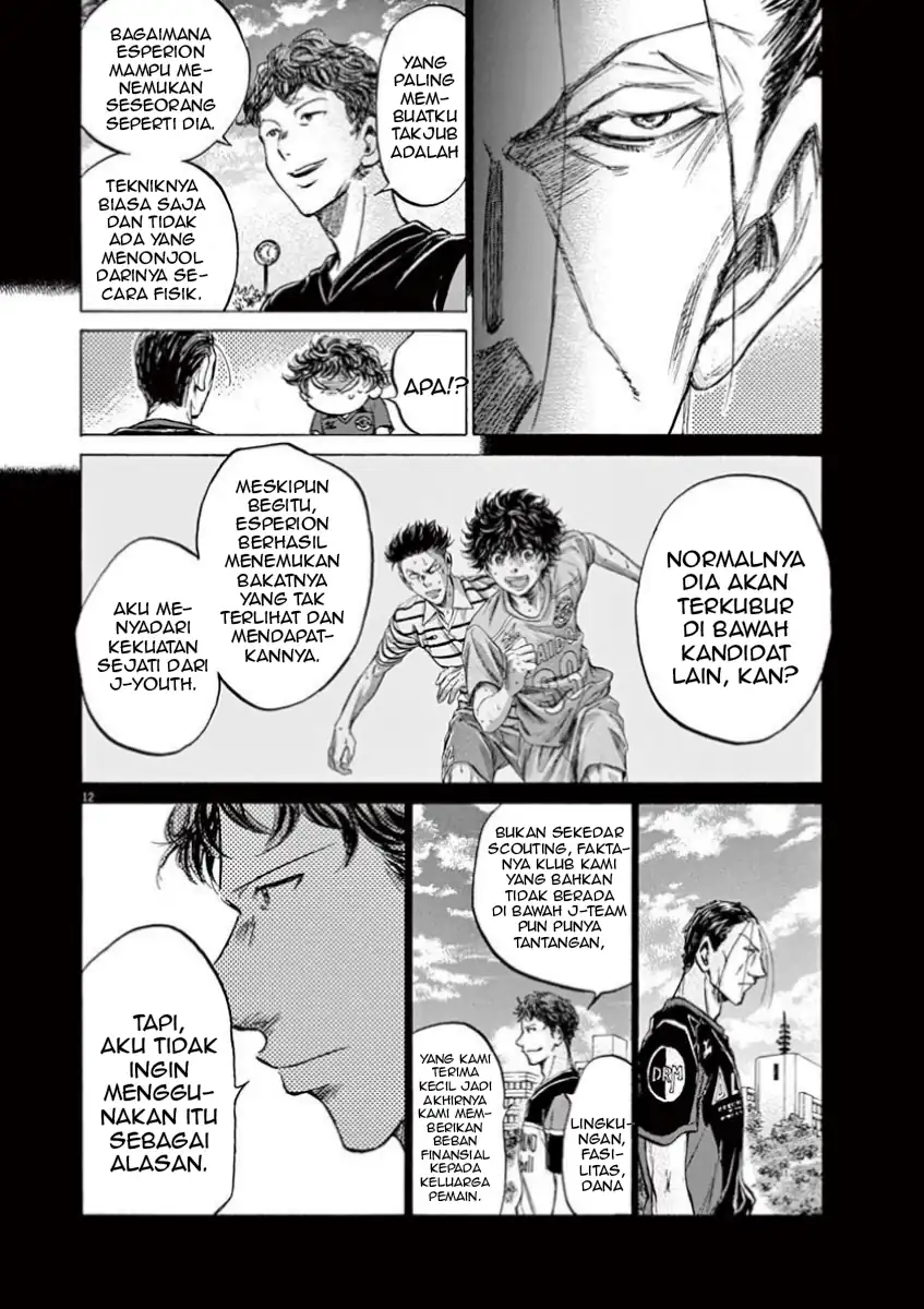 Ao Ashi Bab 116 halaman 19