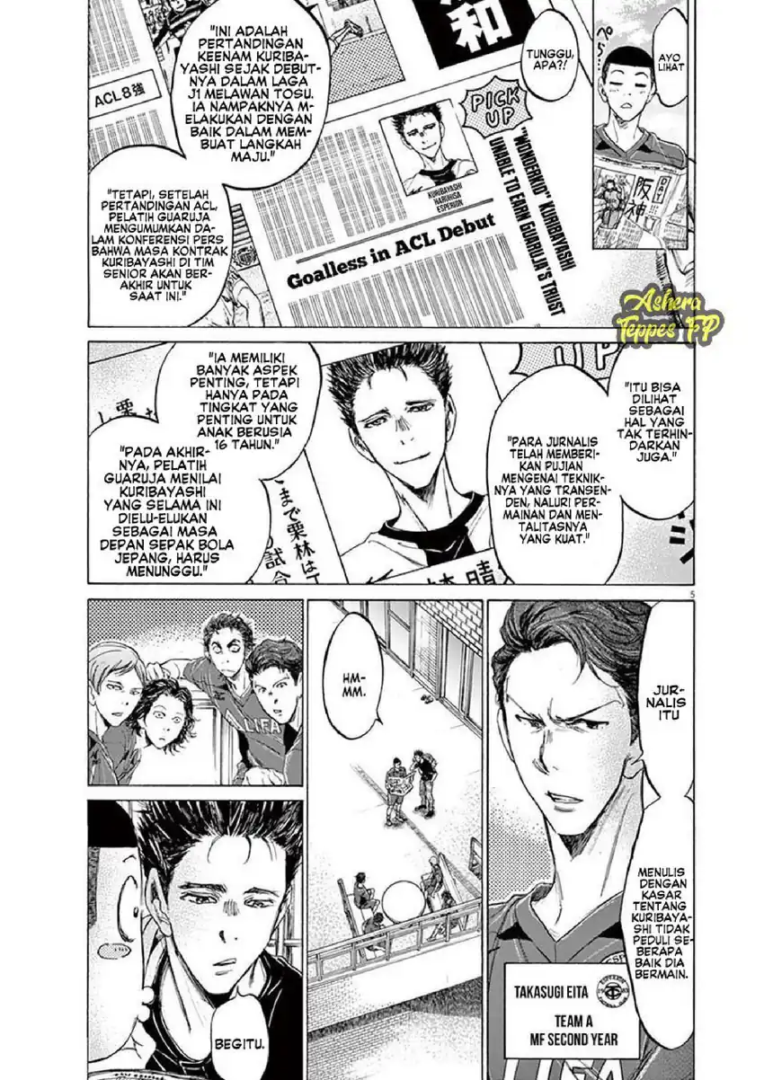 Ao Ashi chapter 118 halaman 6
