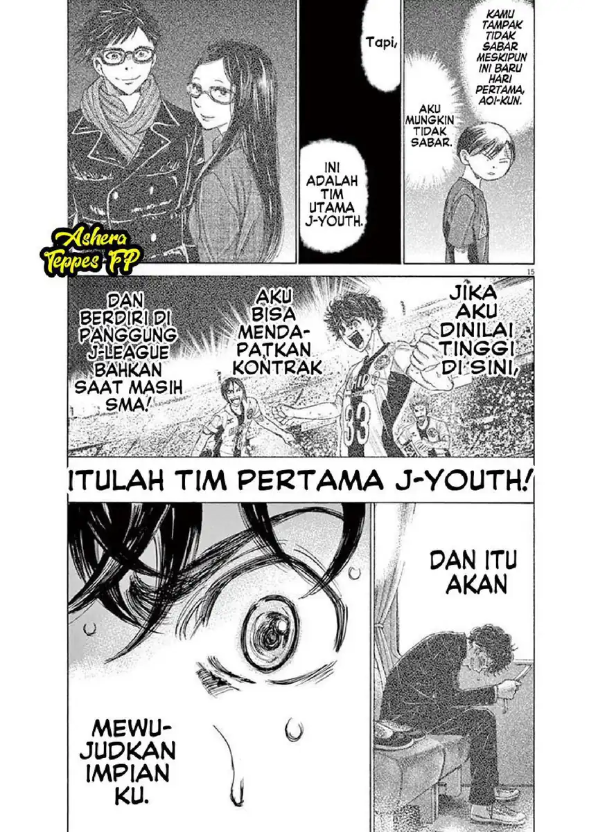 Ao Ashi Bab 119 halaman 15