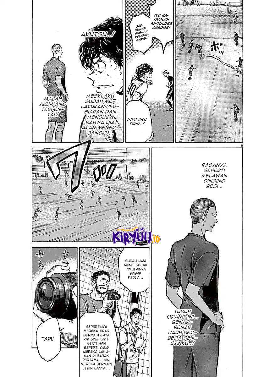 Ao Ashi Bab 12 halaman 7