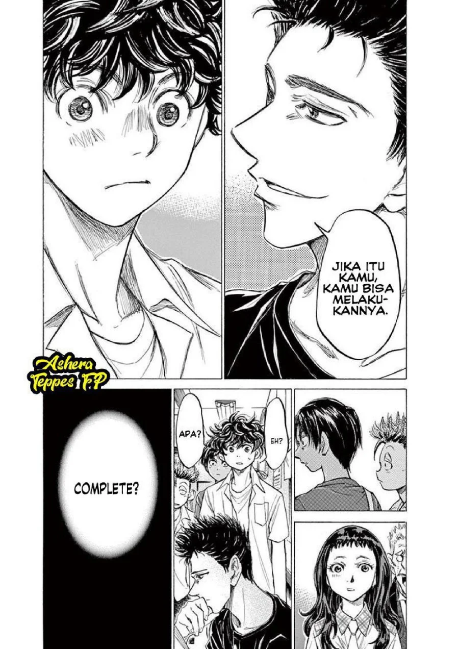 Ao Ashi chapter 123 halaman 5