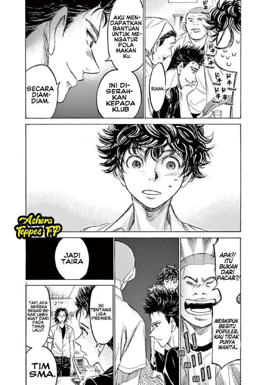 Ao Ashi chapter 123 halaman 7