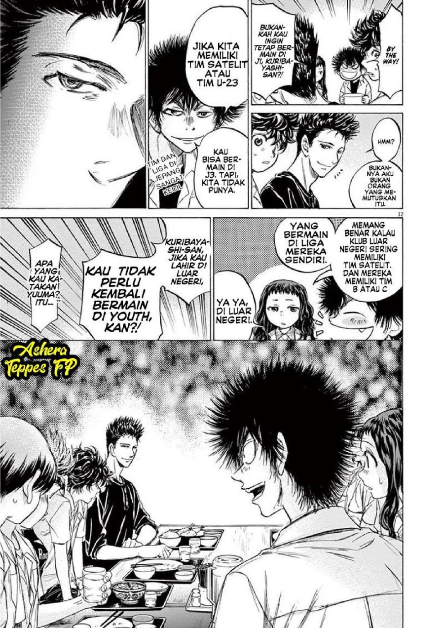 Ao Ashi chapter 123 halaman 15