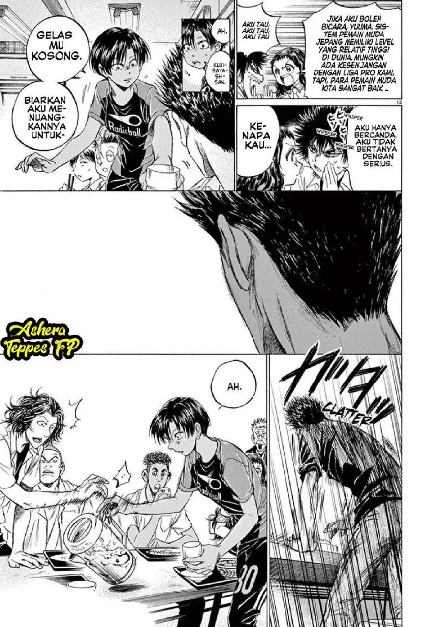 Ao Ashi chapter 123 halaman 17