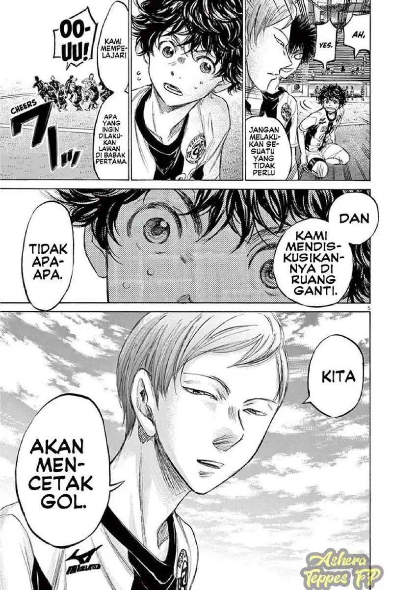 Ao Ashi Bab 129 halaman 6