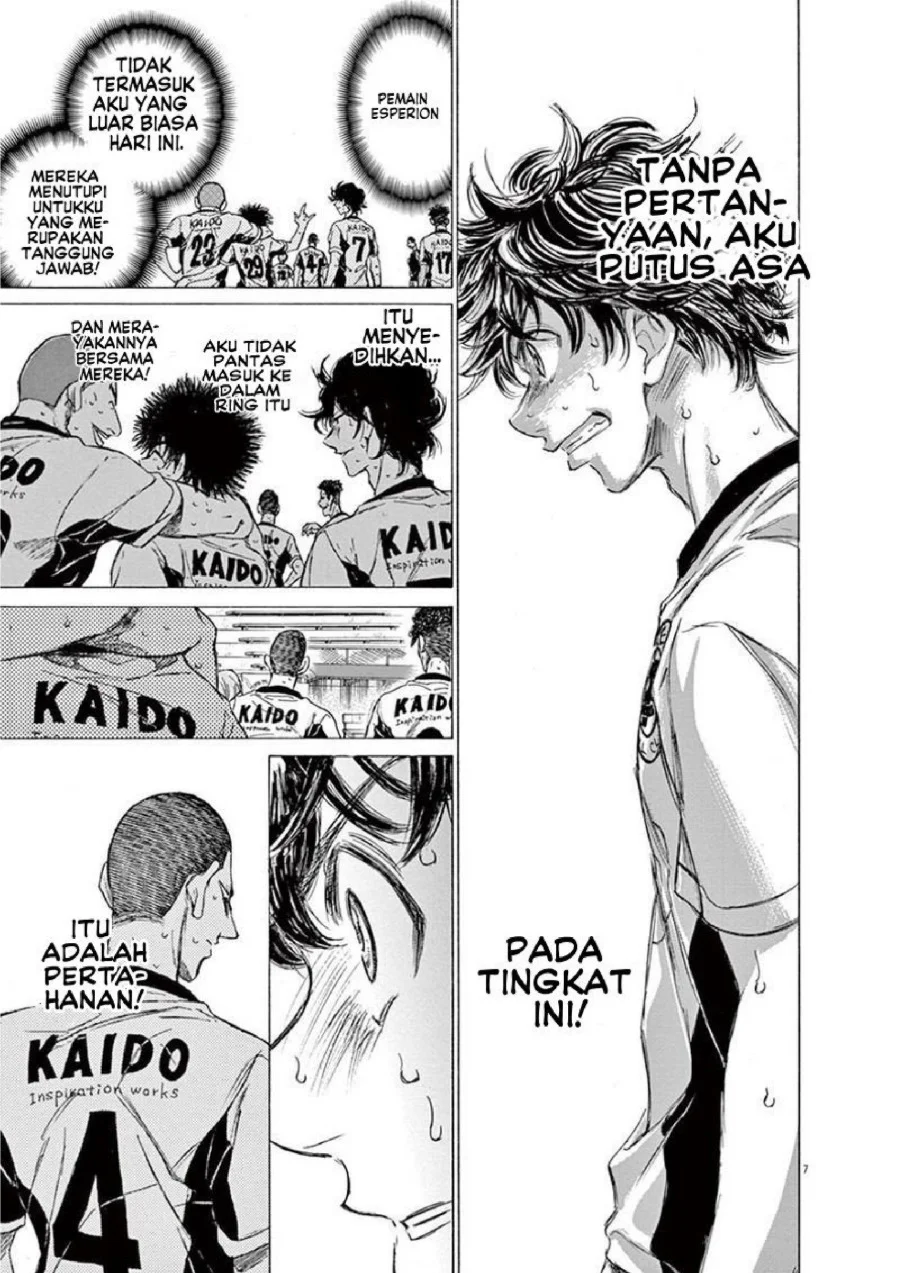 Ao Ashi Bab 137 halaman 14