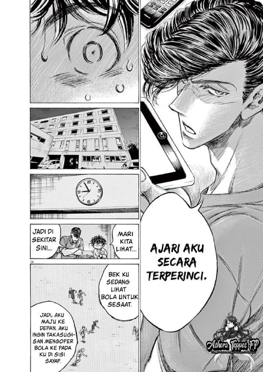 Ao Ashi Bab 140 halaman 15