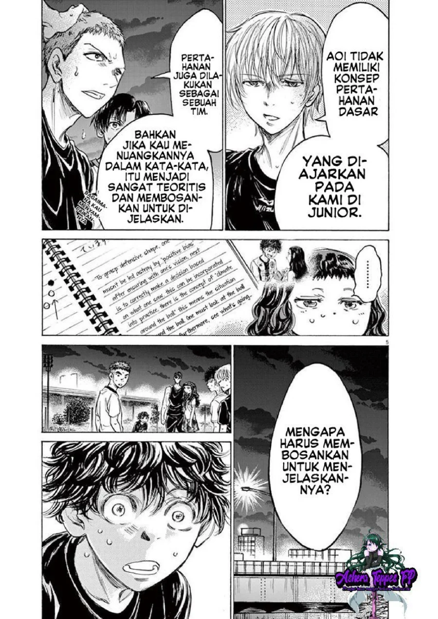 Ao Ashi Bab 142 halaman 6