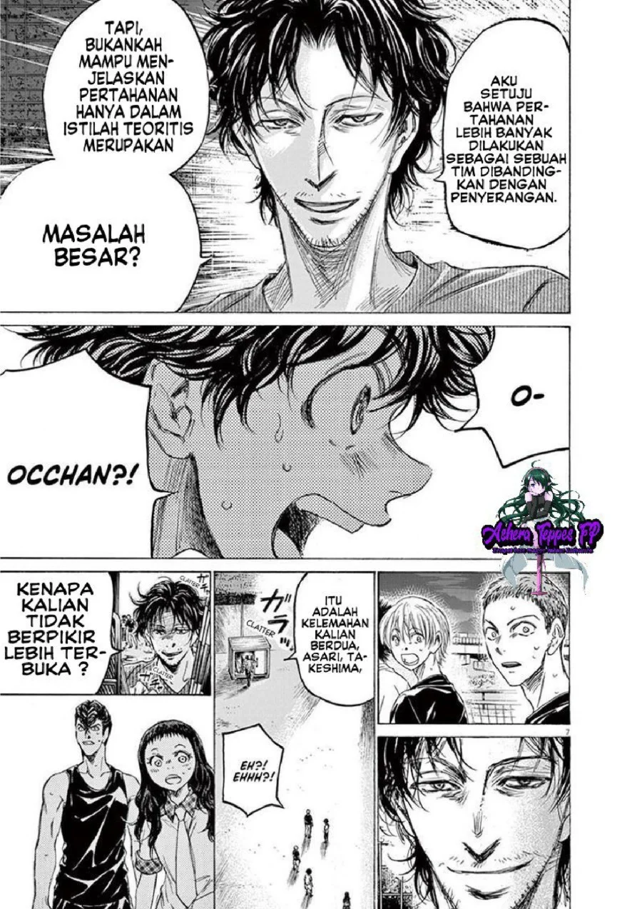 Ao Ashi Bab 142 halaman 8
