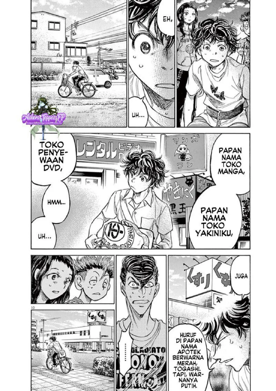 Ao Ashi Bab 144 halaman 11