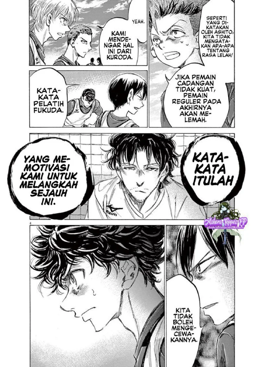 Ao Ashi Bab 146 halaman 5