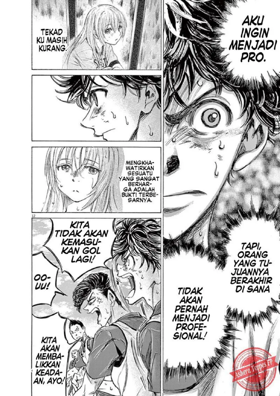 Ao Ashi chapter 147 halaman 13