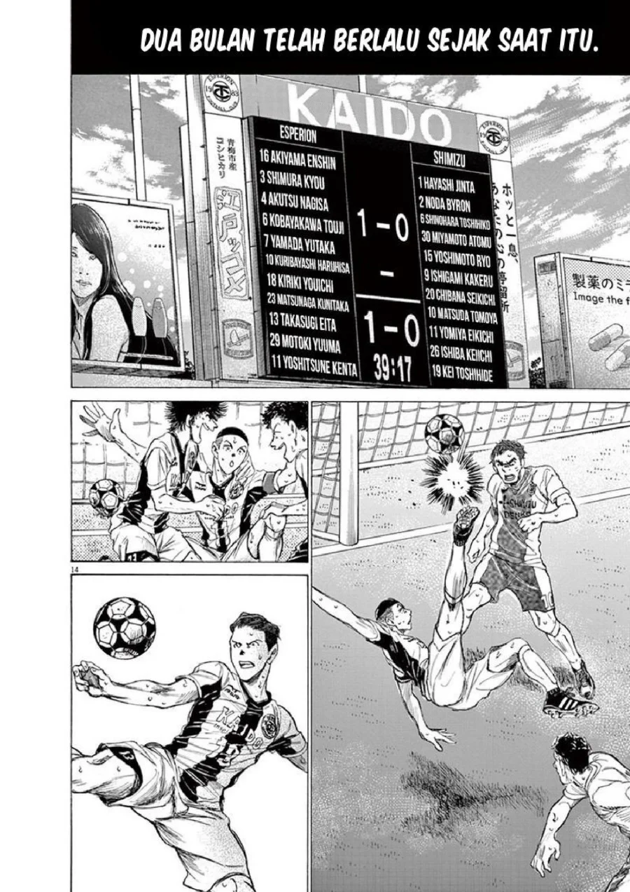 Ao Ashi chapter 147 halaman 15