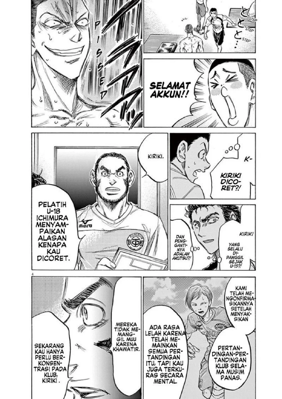 Ao Ashi Bab 149 halaman 6