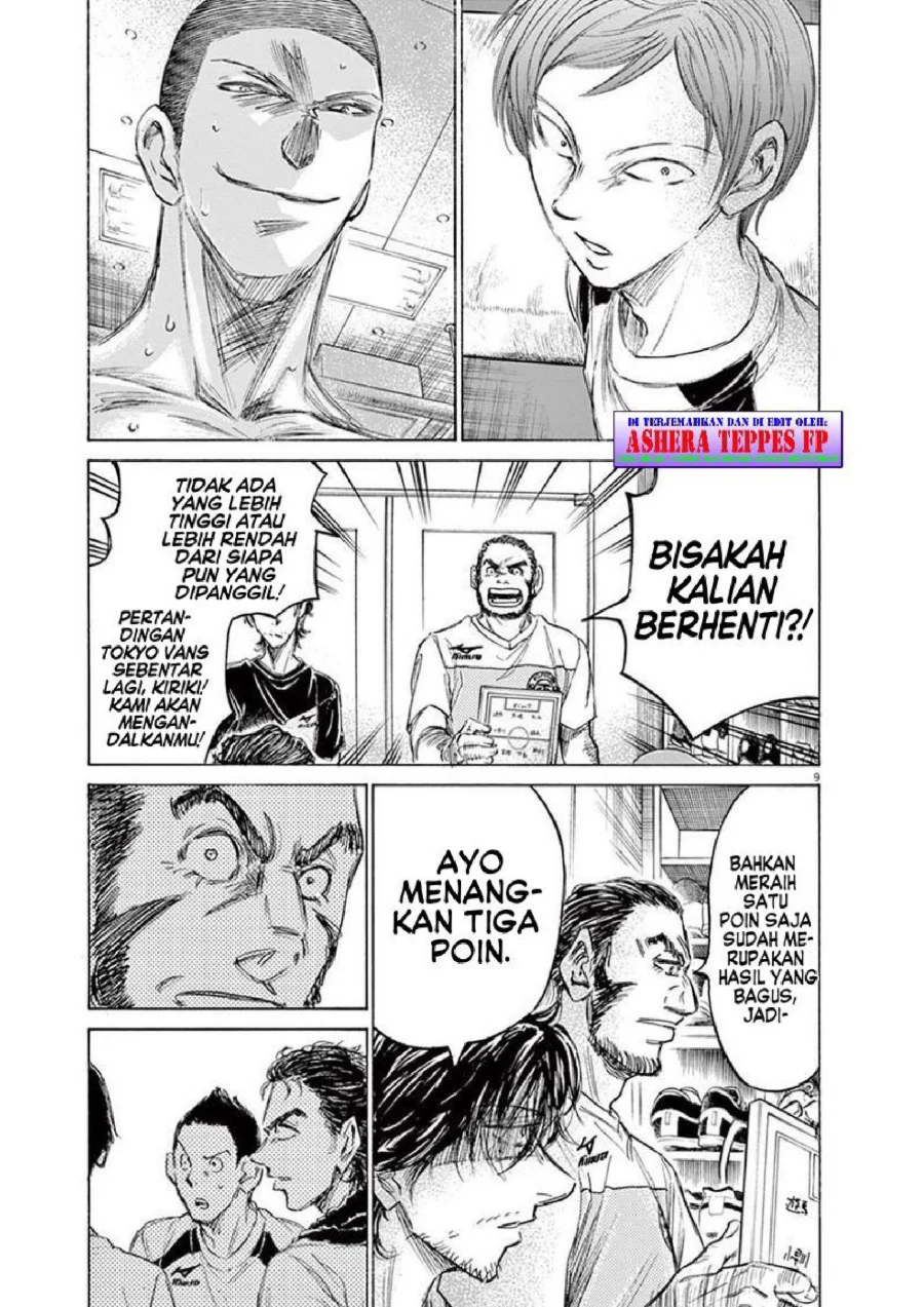 Ao Ashi Bab 149 halaman 11