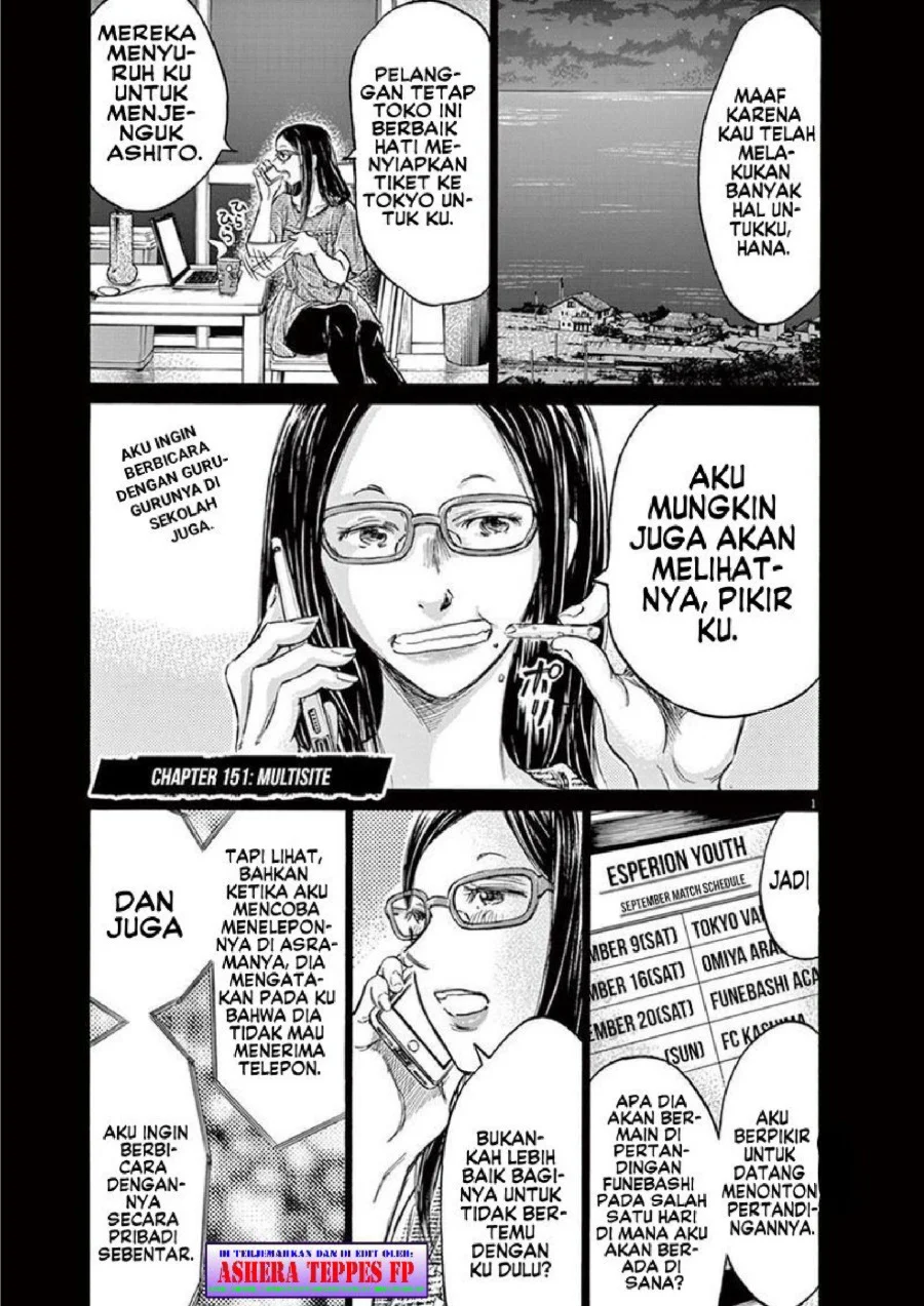 Ao Ashi Bab 151 halaman 2