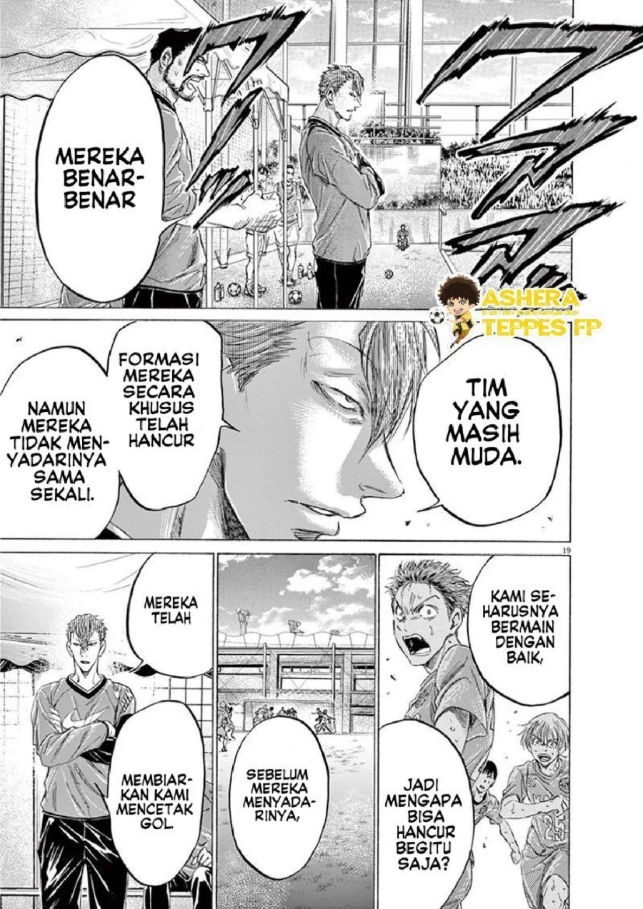Ao Ashi Bab 158 halaman 21
