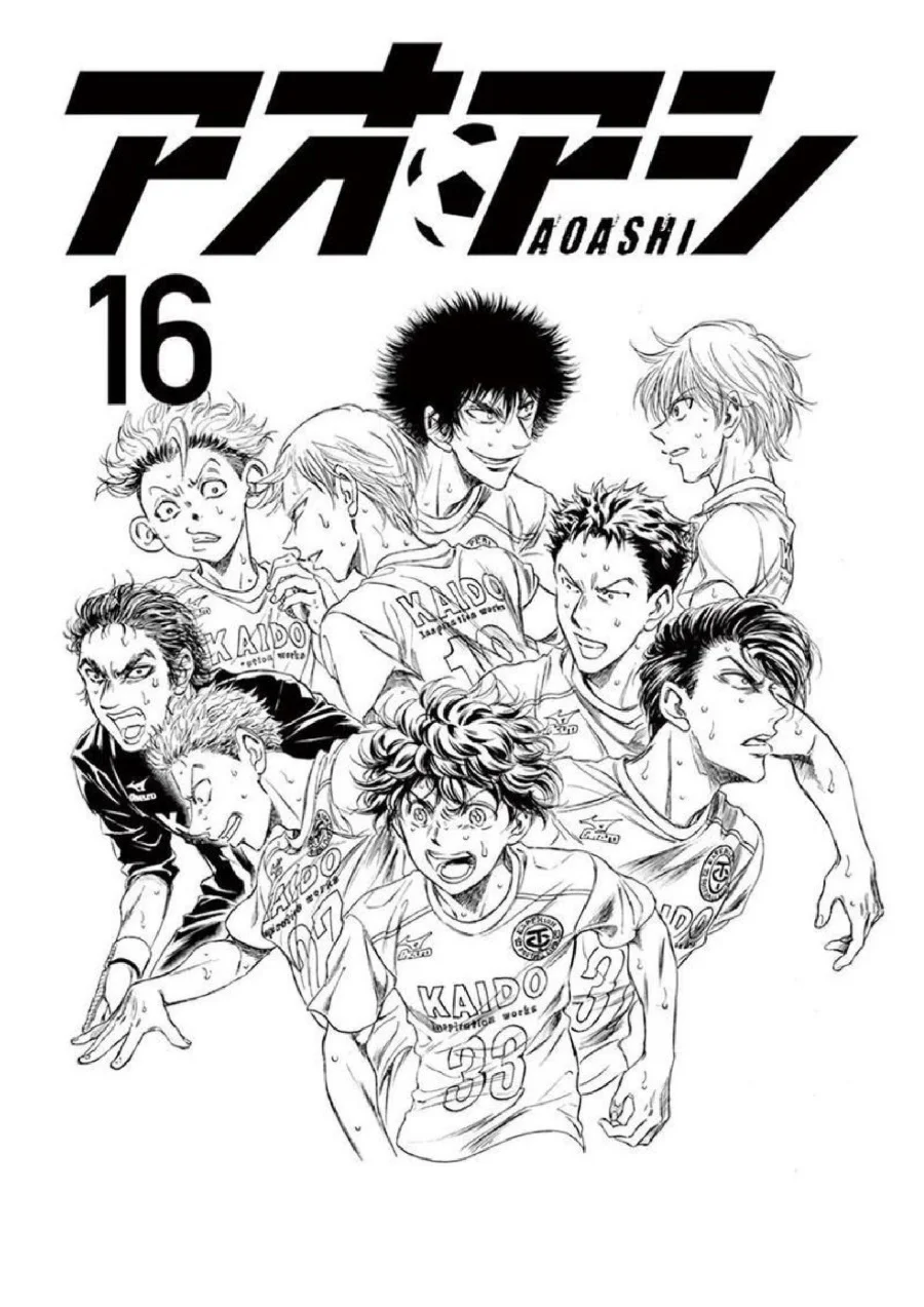 Ao Ashi Bab 159 halaman 3