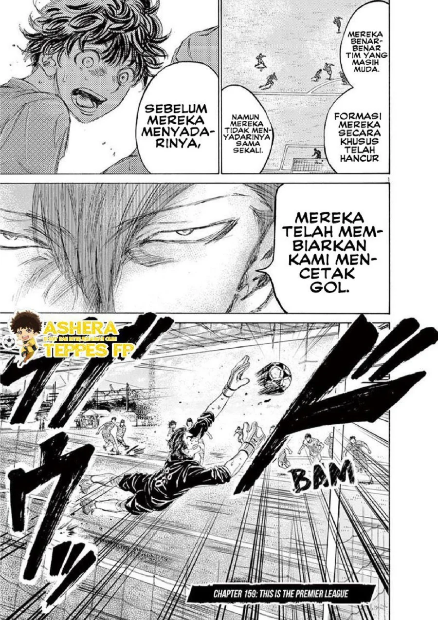 Ao Ashi Bab 159 halaman 7
