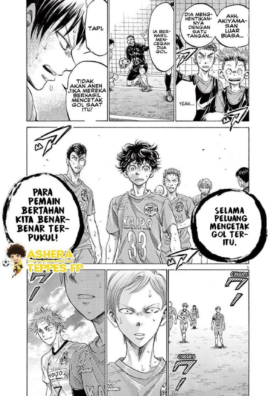 Ao Ashi Bab 159 halaman 11