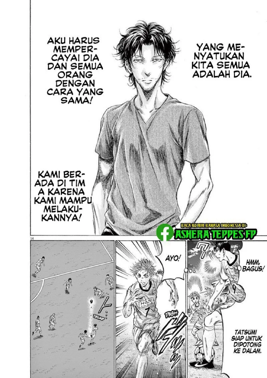 Ao Ashi Bab 161 halaman 16