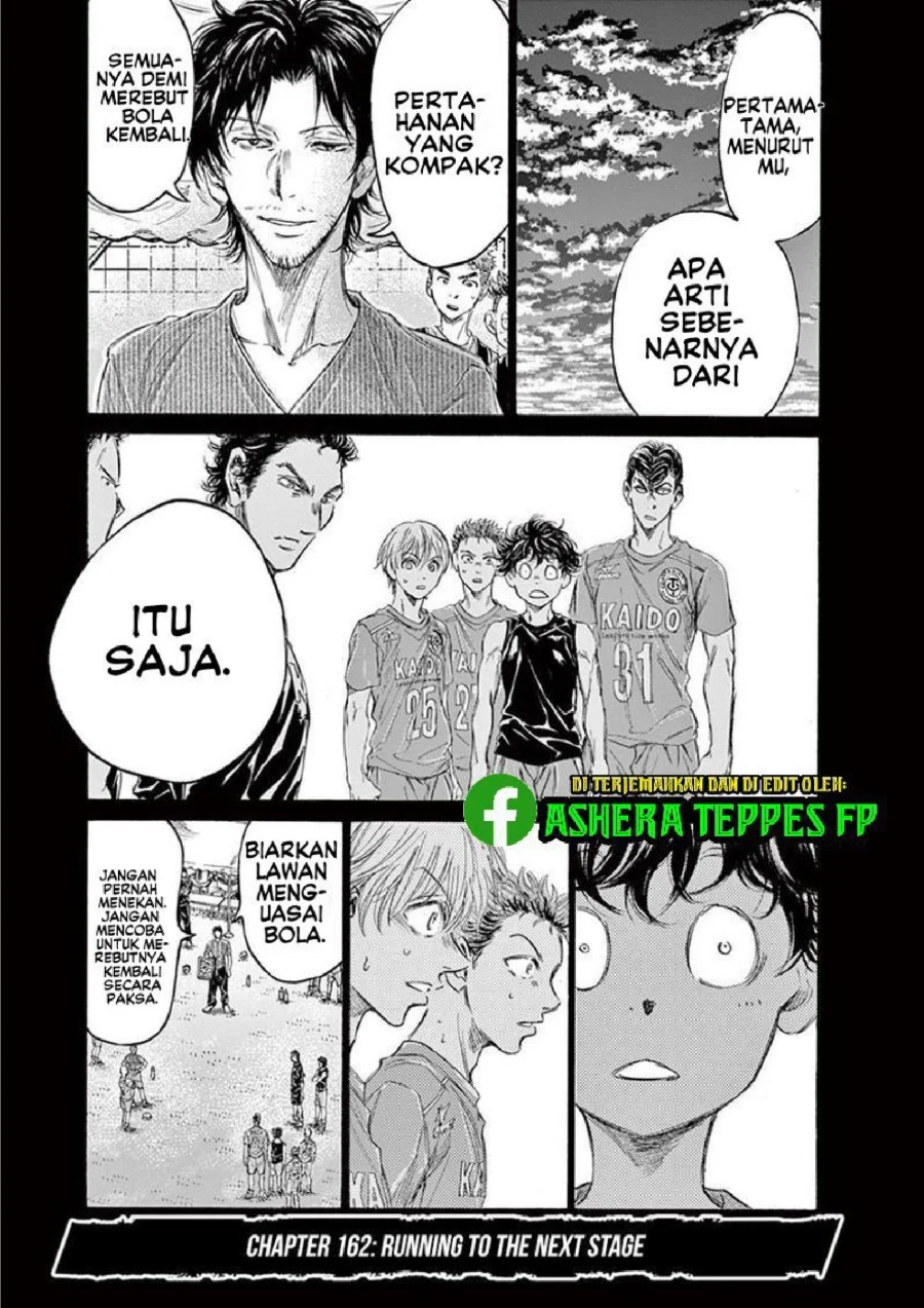 Ao Ashi Bab 162 halaman 2