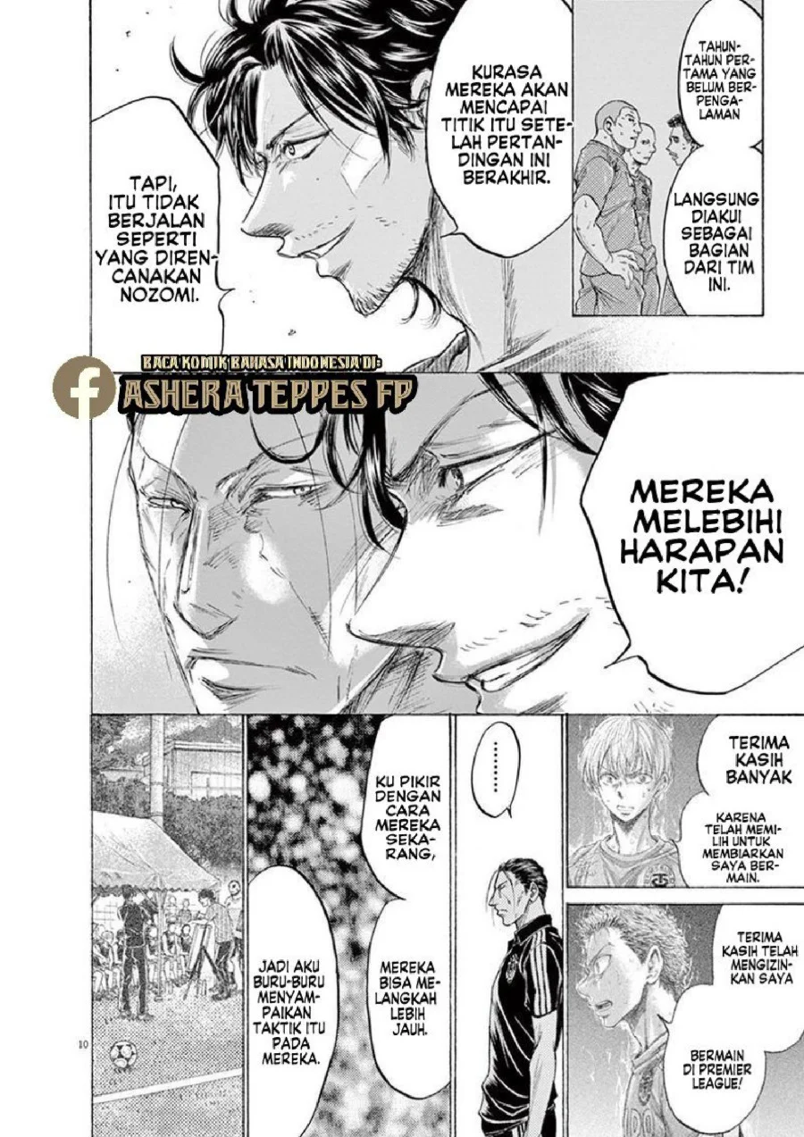 Ao Ashi Bab 163 halaman 11