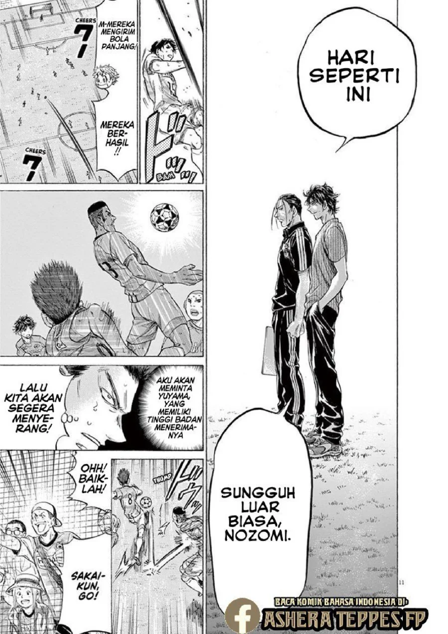 Ao Ashi Bab 163 halaman 12