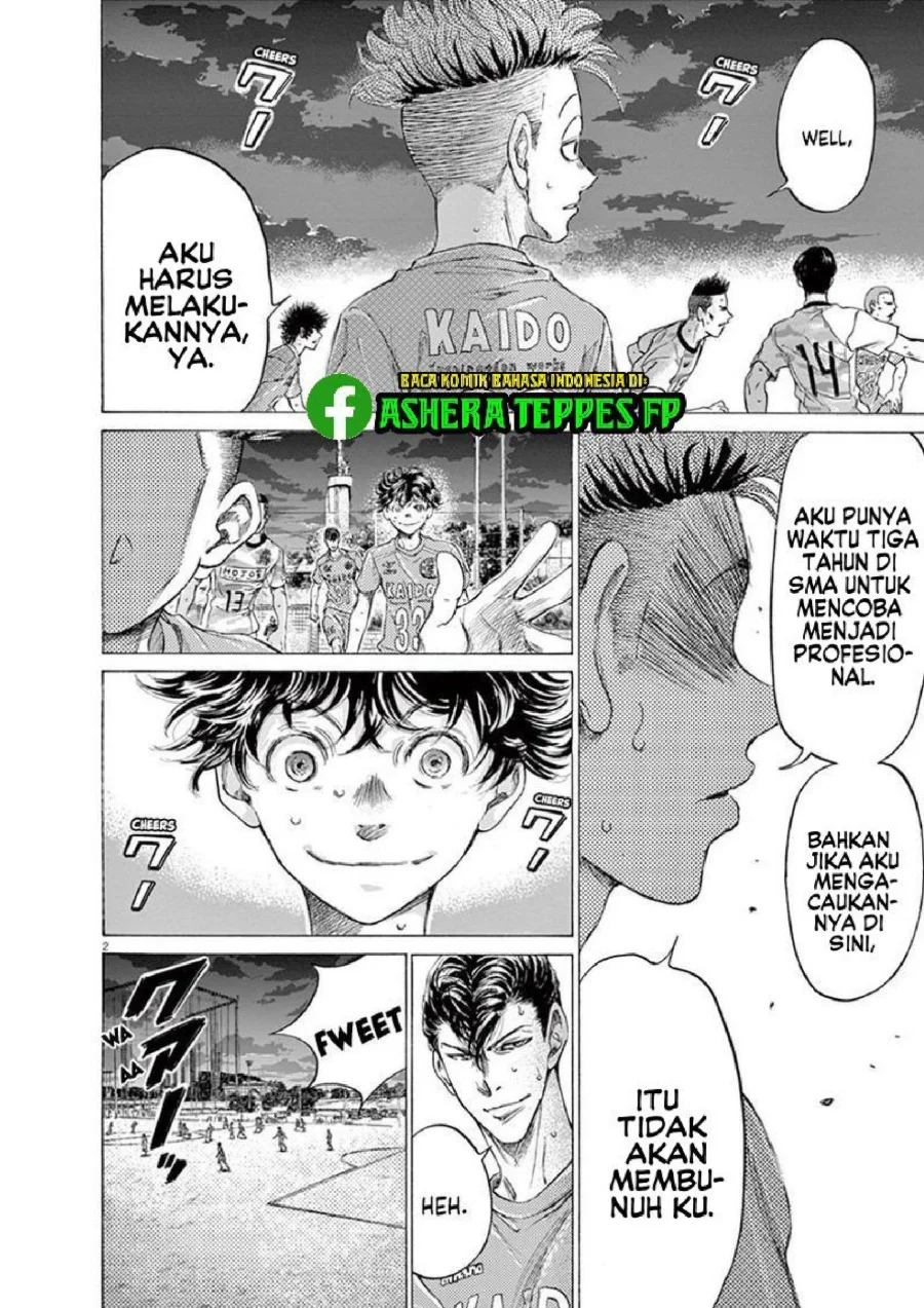 Ao Ashi Bab 166 halaman 3