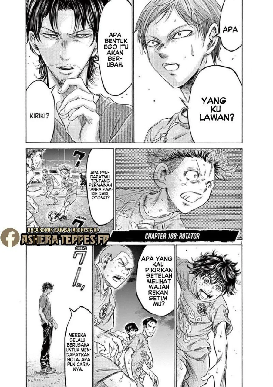 Ao Ashi Bab 168 halaman 2