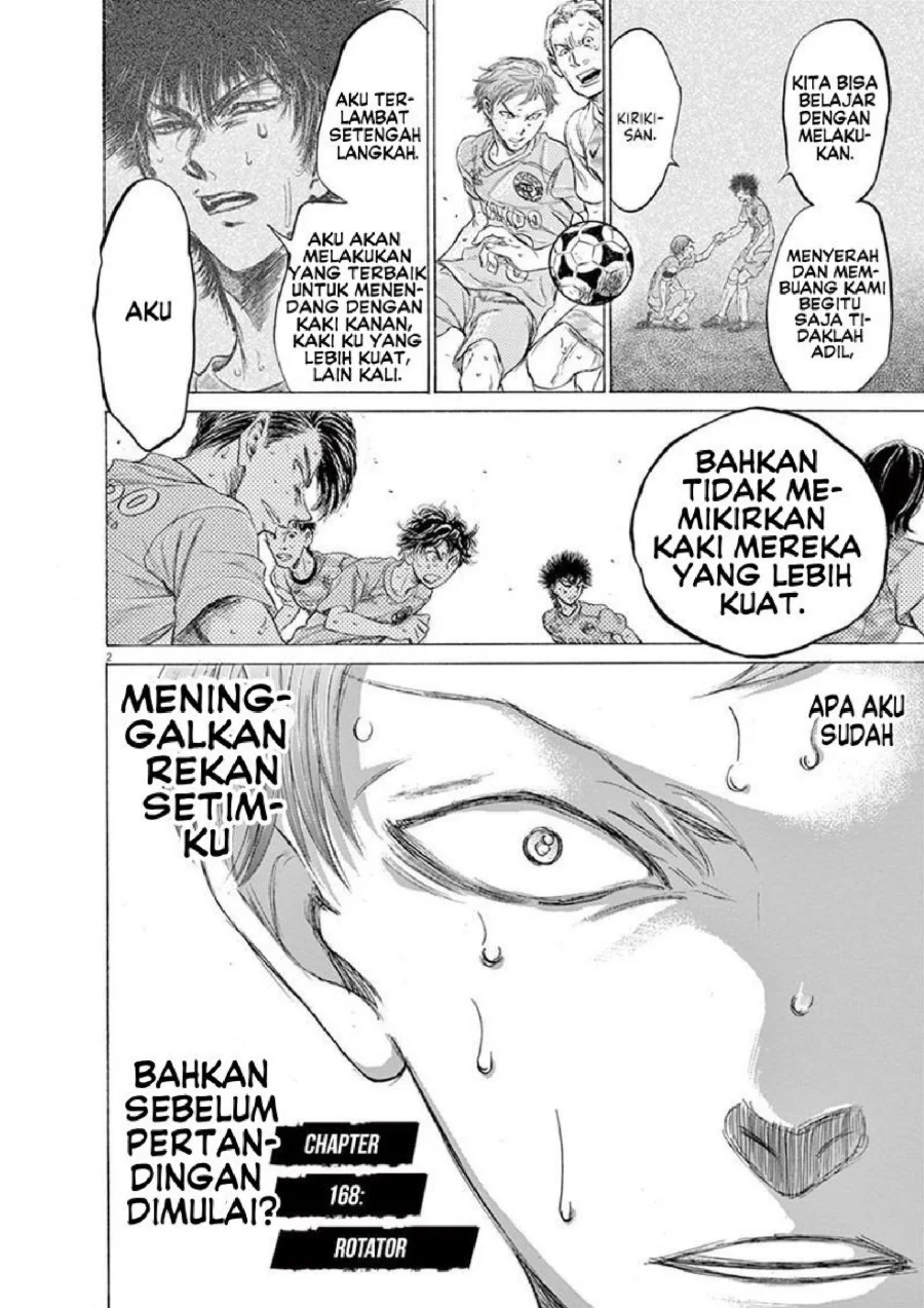 Ao Ashi Bab 168 halaman 3