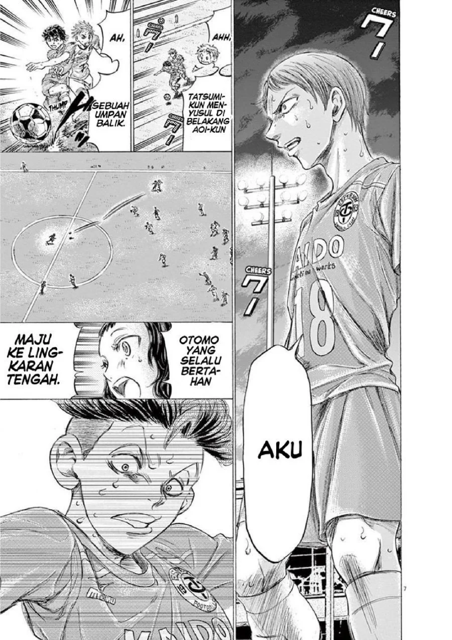 Ao Ashi Bab 168 halaman 8