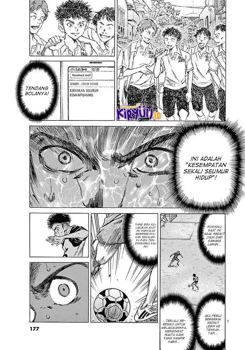 Ao Ashi Bab 17 halaman 9