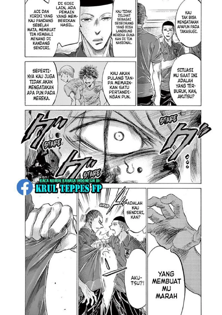 Ao Ashi Bab 172 halaman 8
