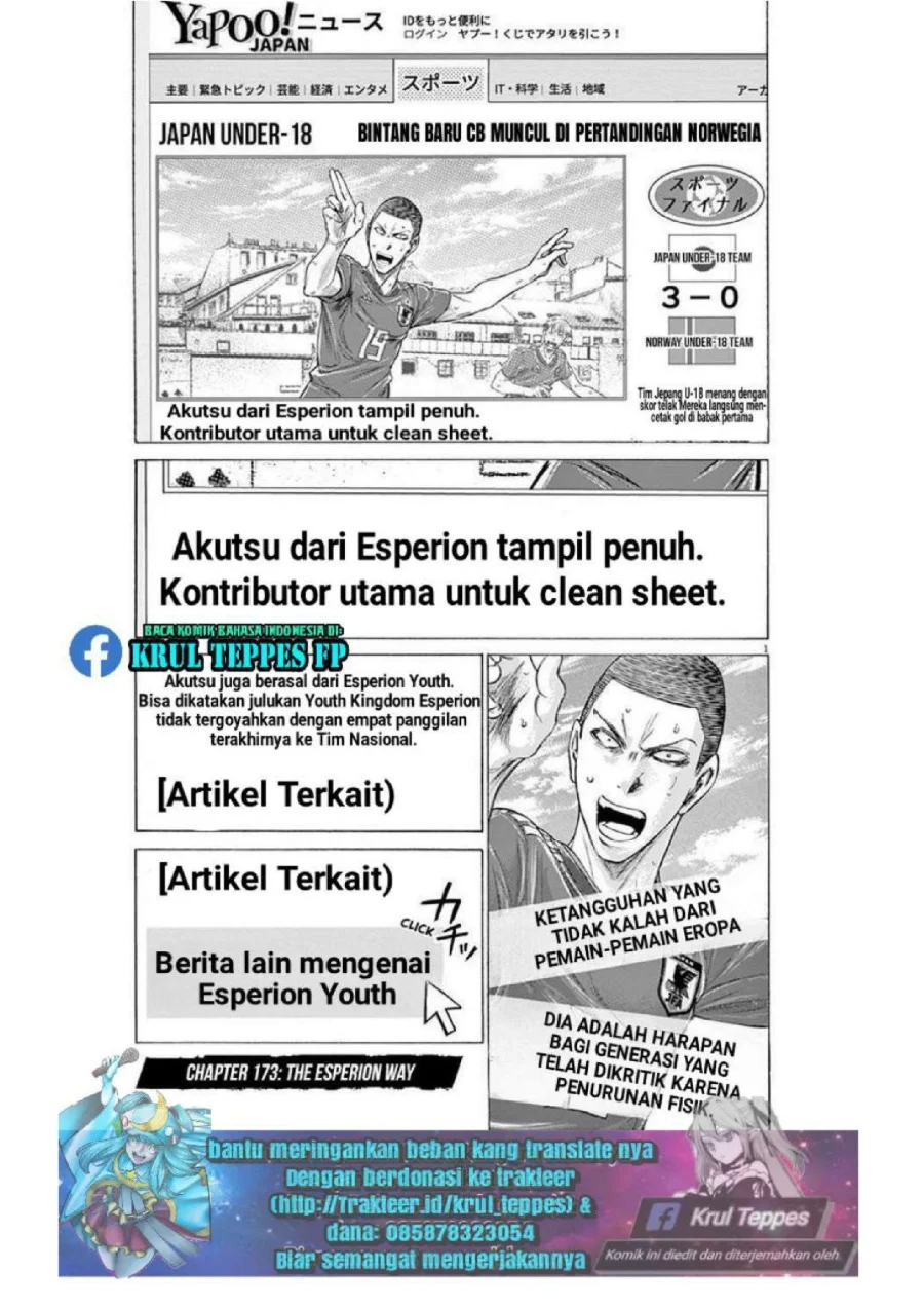 Ao Ashi Bab 173 halaman 2
