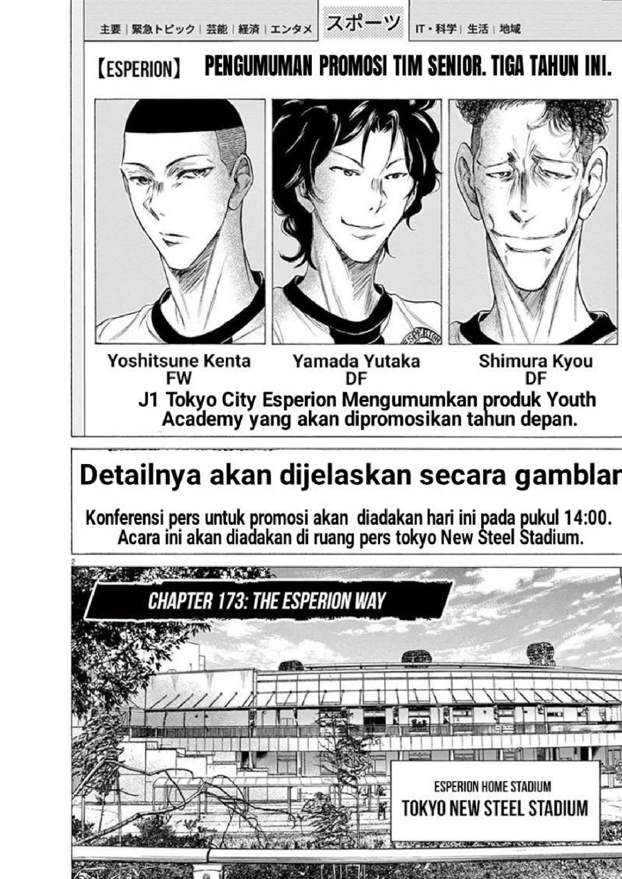 Ao Ashi Bab 173 halaman 3