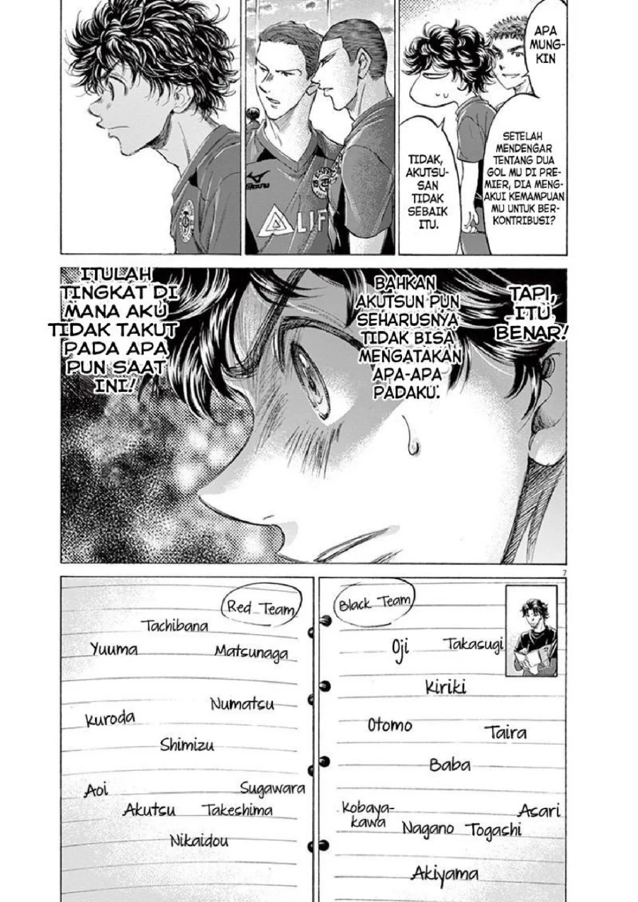 Ao Ashi Bab 174 halaman 8