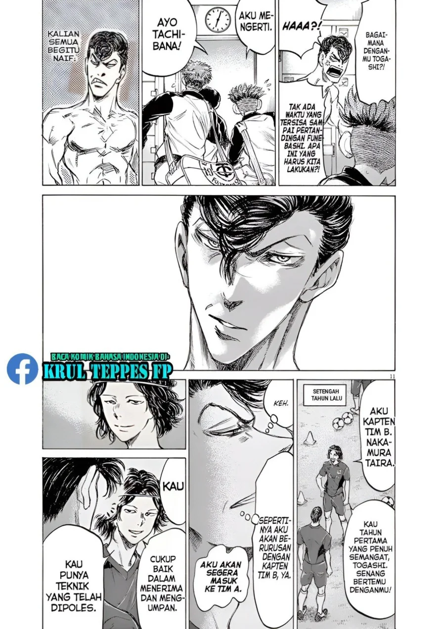 Ao Ashi Bab 175 halaman 12