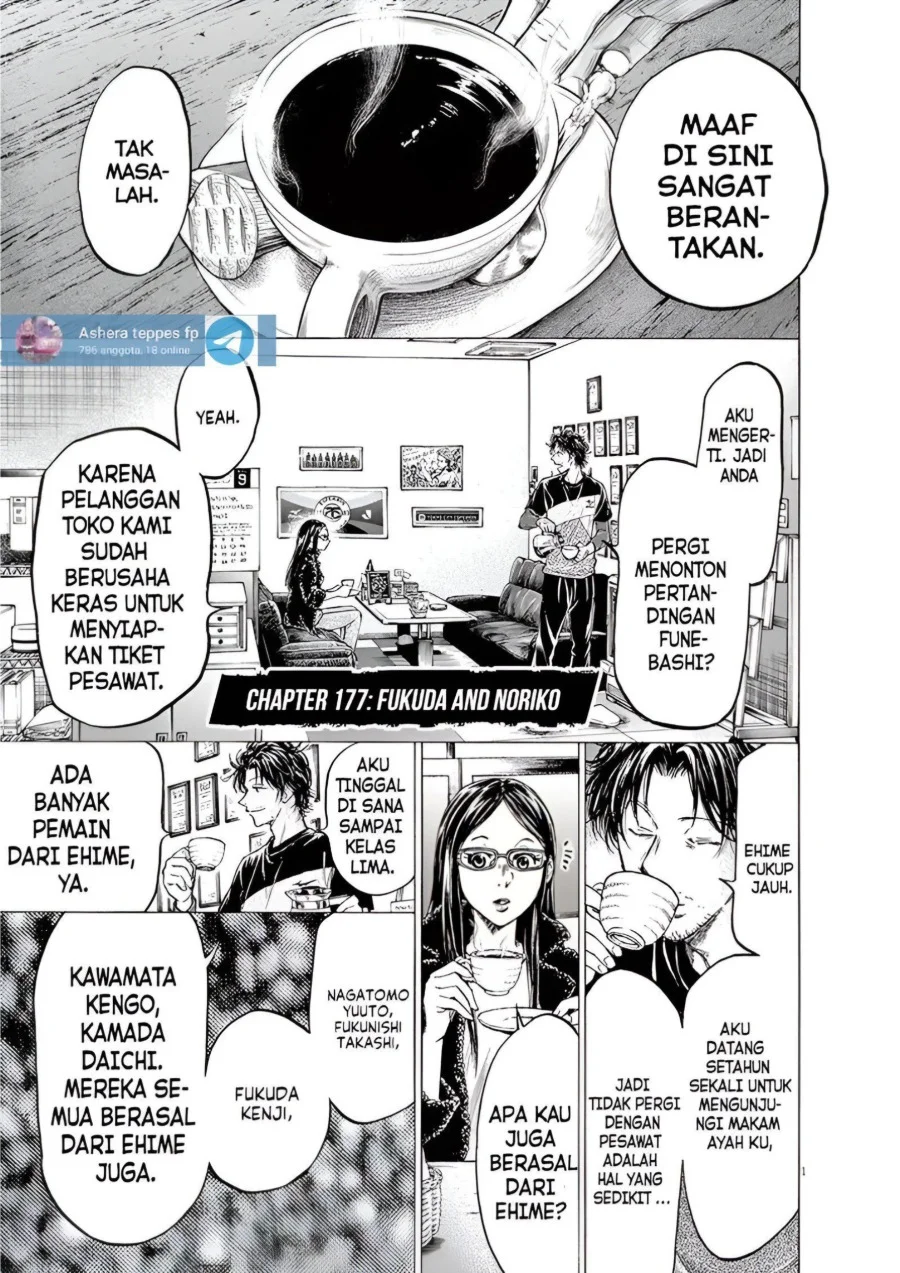 Ao Ashi Bab 177 halaman 2