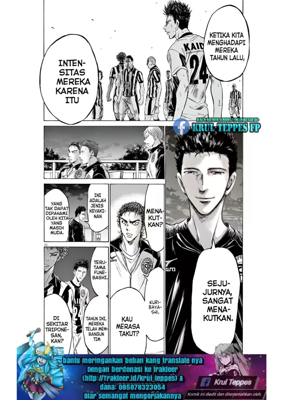 Ao Ashi Bab 177 halaman 10