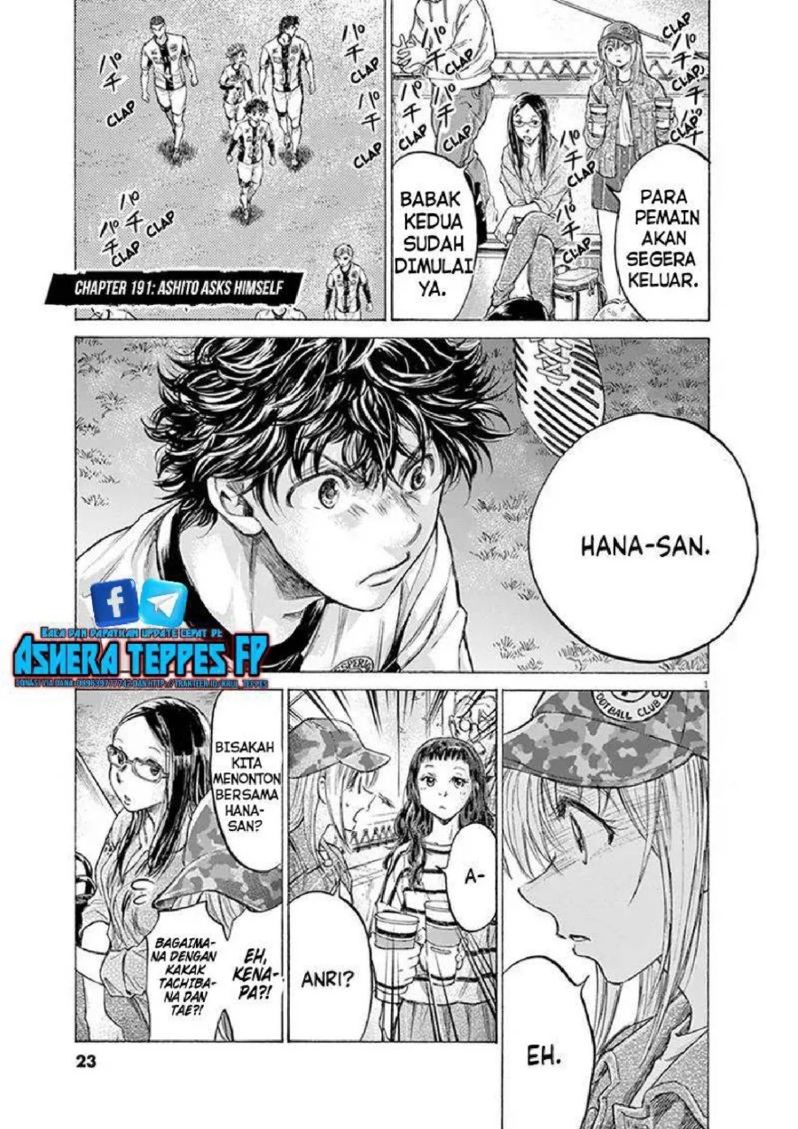 Ao Ashi Bab 191 halaman 2