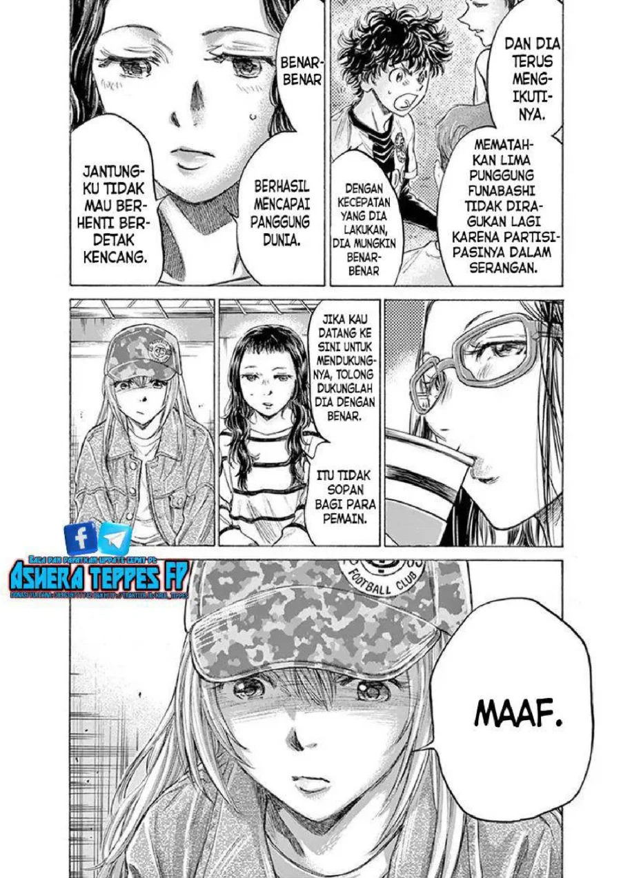 Ao Ashi Bab 191 halaman 5