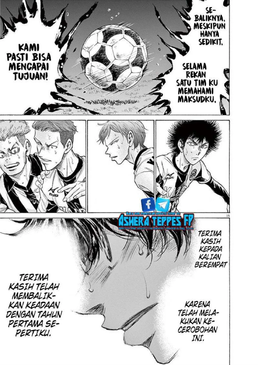 Ao Ashi Bab 192 halaman 16