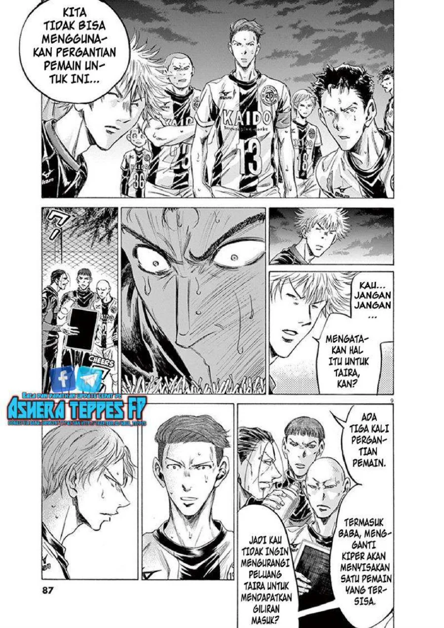 Ao Ashi Bab 194 halaman 10