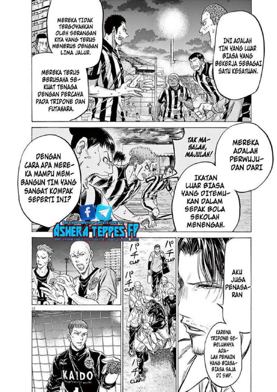 Ao Ashi Bab 194 halaman 13